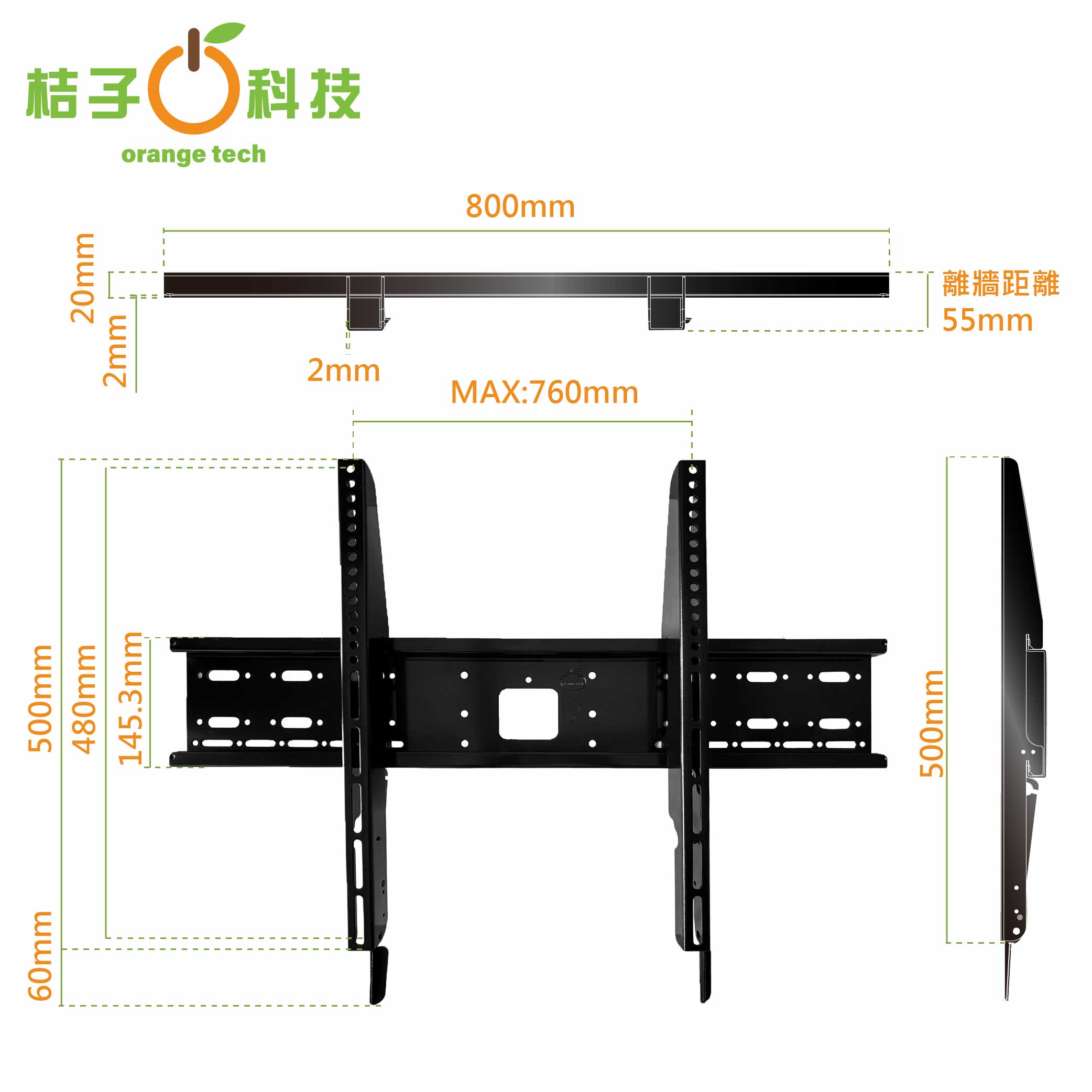 80NL液晶電視壁掛架~ 台灣製造~46-84 專利防震撥桿固定式保固10年+千萬